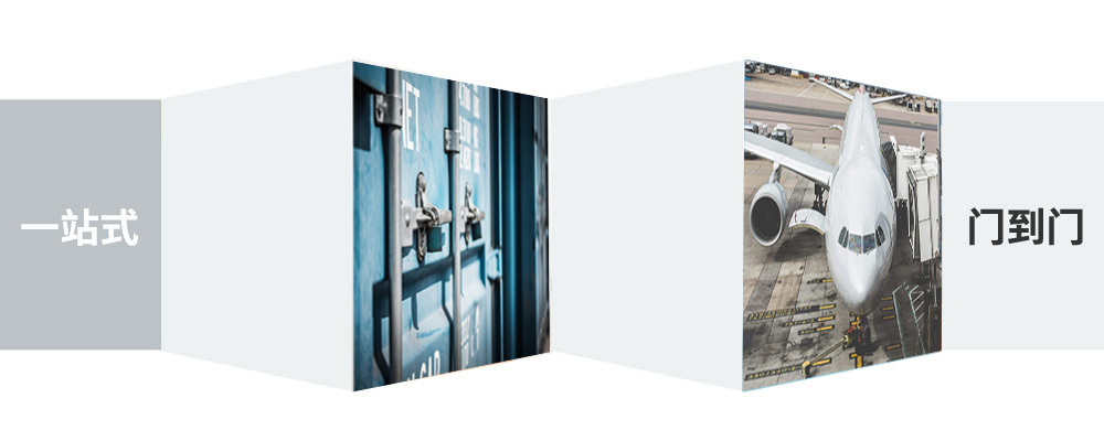 東莞南城區(qū)至澳門物流公司 東莞南城區(qū)至澳門物流公司